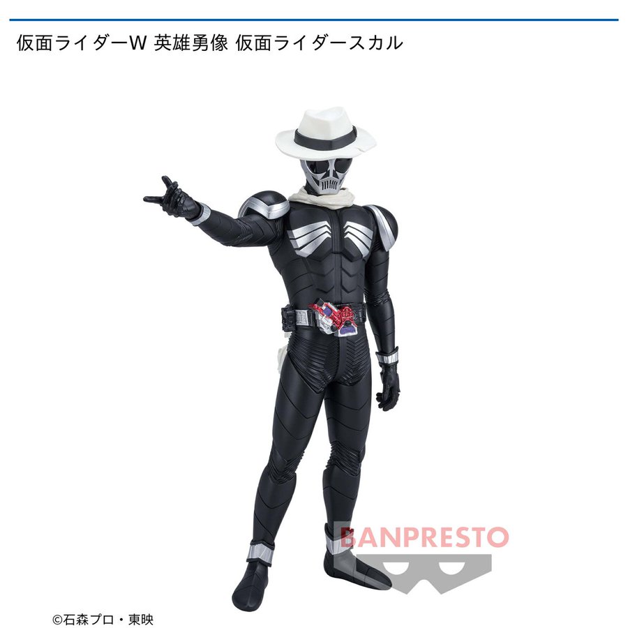 返品 交換対象商品 英雄勇像 仮面ライダーw Qposketフィギュアセット コミック アニメ Www Superkiters It