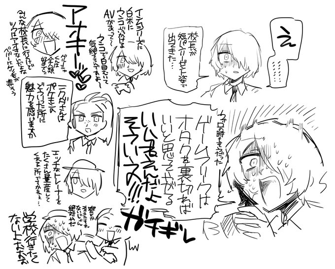 現在ジムバッジ1個 