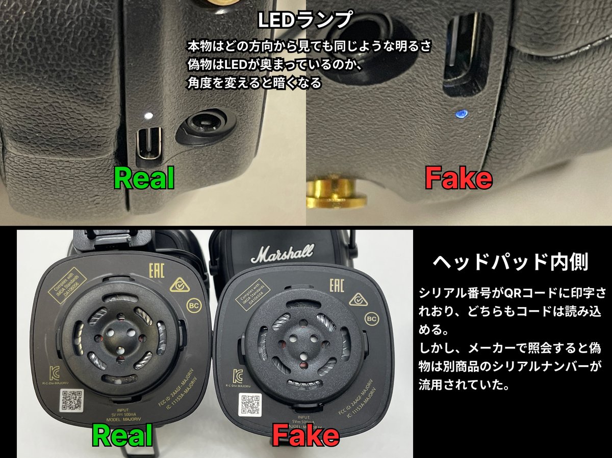 細部の作りが雑な箇所がありましたが、比較しないとわかりにくいほど 
