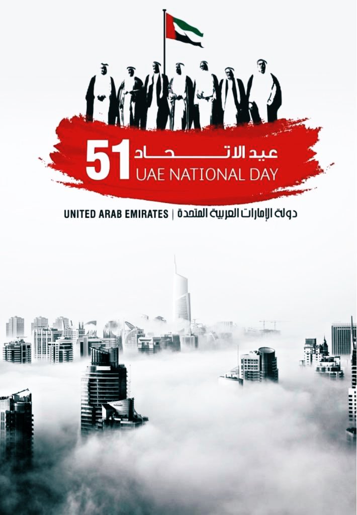 reemmahmoudi's tweet photo. صباح العيد يا بلادي 🇦🇪🇦🇪🇦🇪🇦🇪🇦🇪🇦🇪
٢/ديسمبر https://t.co/4pYcUdIh7y