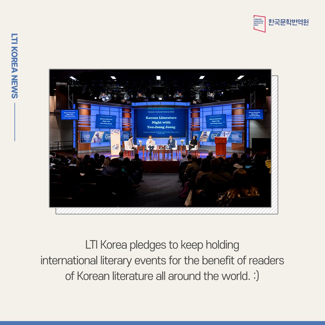 lti-korea-on-twitter-last-october-we-co-hosted-a-korean-literary