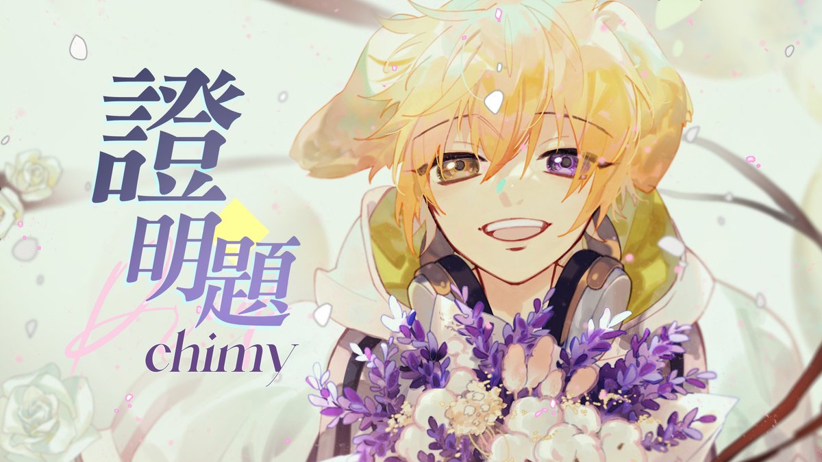 琦米🥏住在隆中閣的勞工狗狗 tweet media