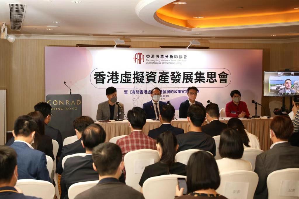 HKBFundServices's tweet photo. HKB Fund Services 獲邀出席香港虛擬資產發展集思會，與會者包括香港政府官員、金融科技業界代表及傳媒。為滿足行業監管的要求，我們將繼續協助營運者在運營及基金行政方面達致監管當局的合規標準，並提供更高的專業性及反洗錢的盡職調查流程，務求讓營運者及投資者能順利開展虛擬投資。 https://t.co/nzGBuksWG9