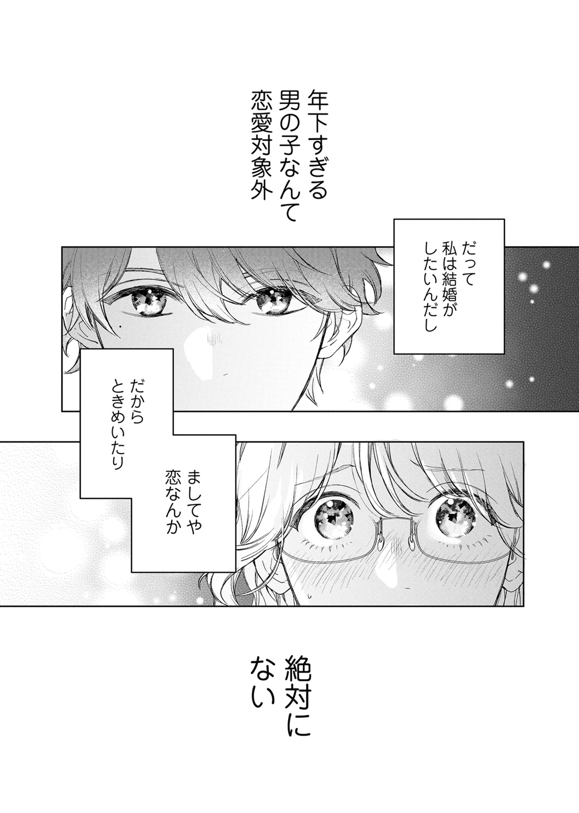 珠森ベティ🌹花メテ on X: 珠森ベティ🌹花メテ on X: