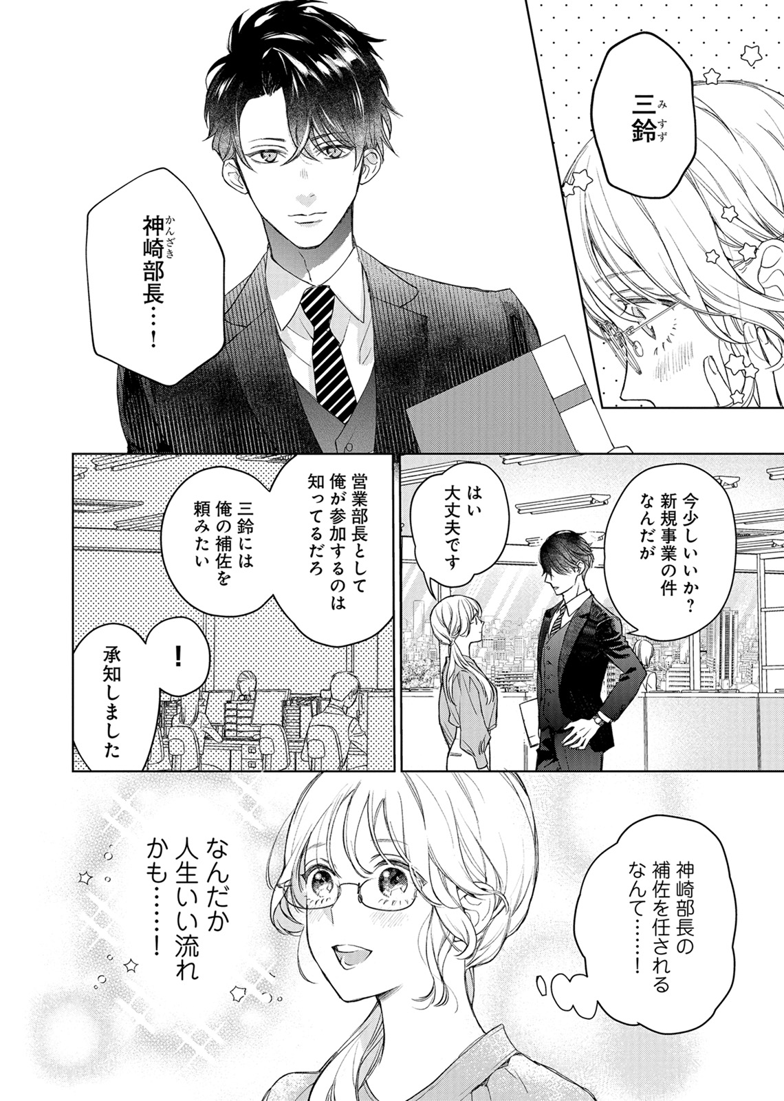 珠森ベティ🌹花メテ on X: 珠森ベティ🌹花メテ on X: