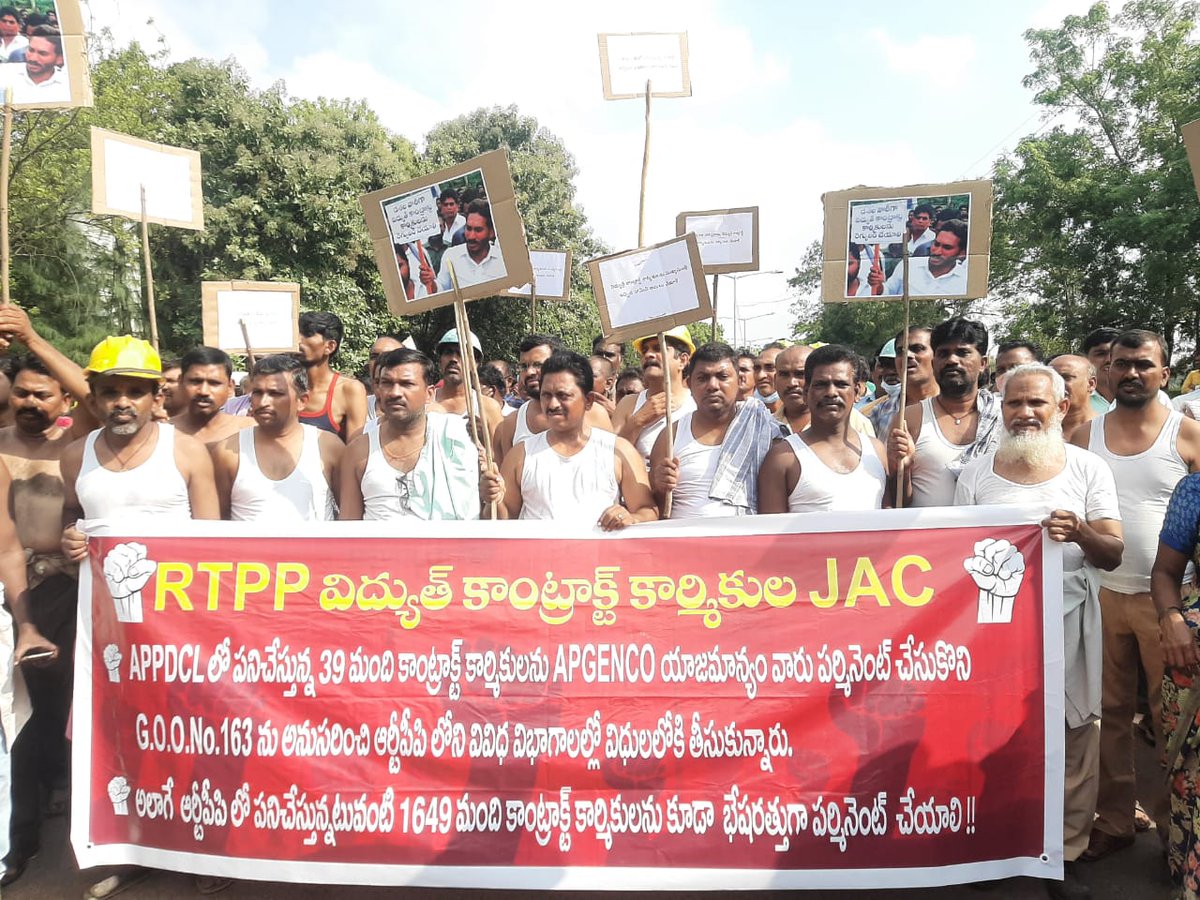 SambaVennapusa's tweet photo. పాదయాత్ర లో ఇచ్చిన హామీ ప్రకారం విద్యుత్ కాంట్రాక్ట్ కార్మికులను పర్మినెంట్ చేయాలని ఈ రోజు అర్ధ నగ్న ప్రదర్శన rtpp లో https://t.co/cgNqocz238