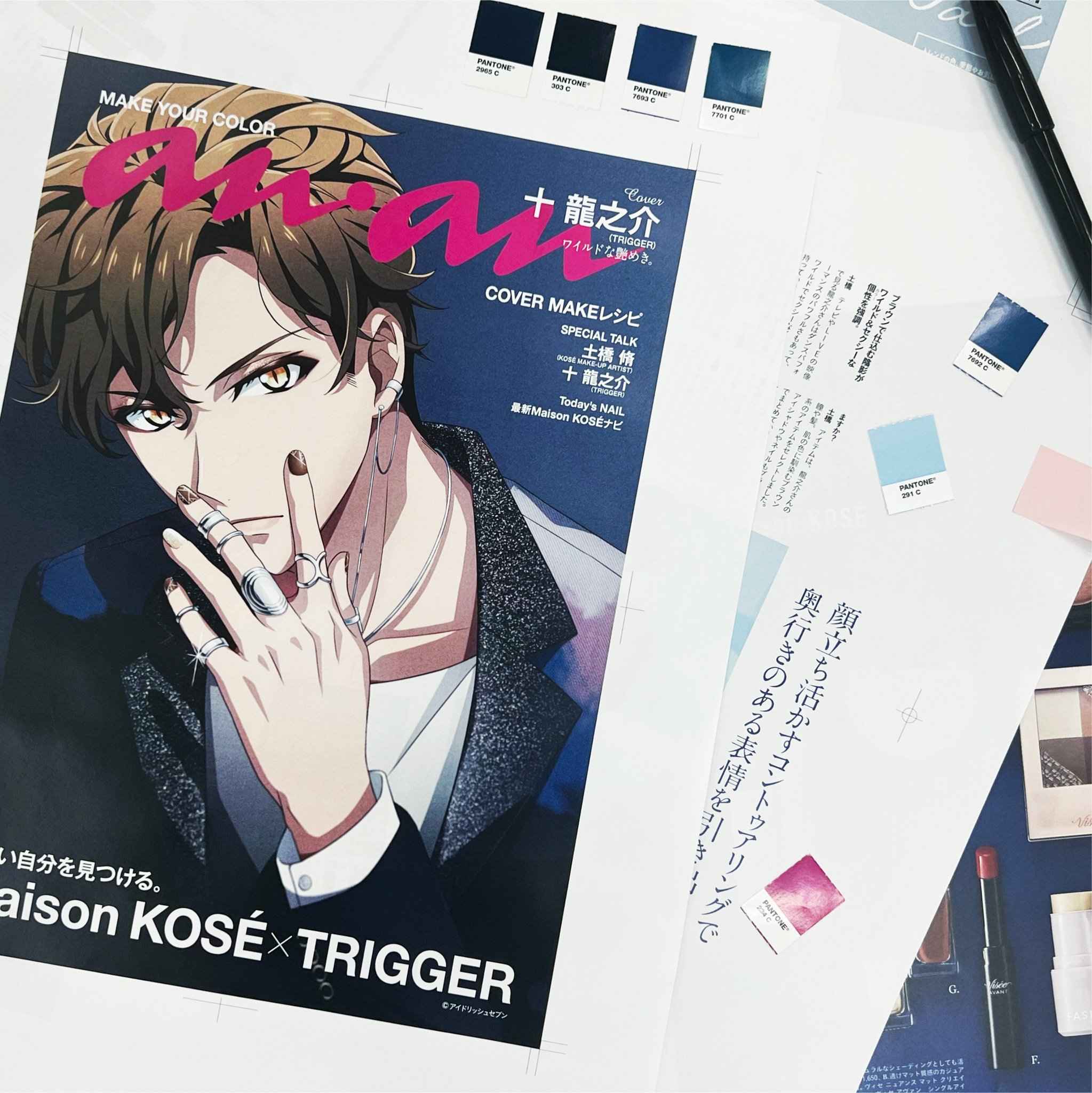 trigger アイナナ KOSE 九条天 ノベルティブック マガジン anan - 雑誌