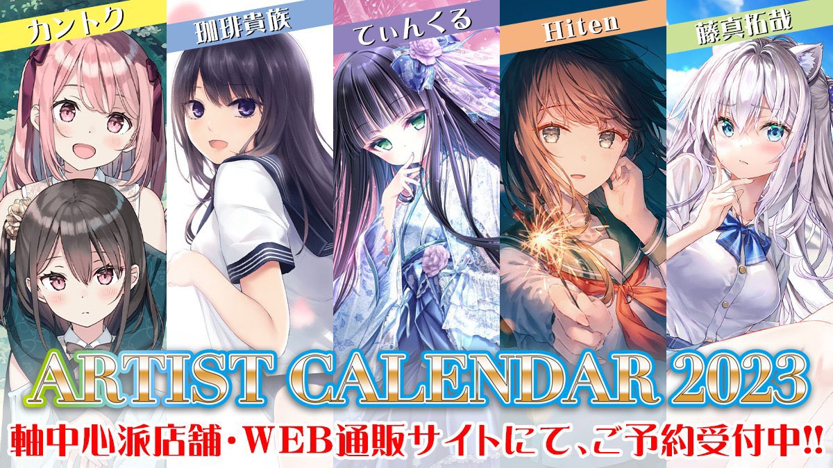 西又葵先生直筆サイン入りB2サイズタペストリー - agame.ag