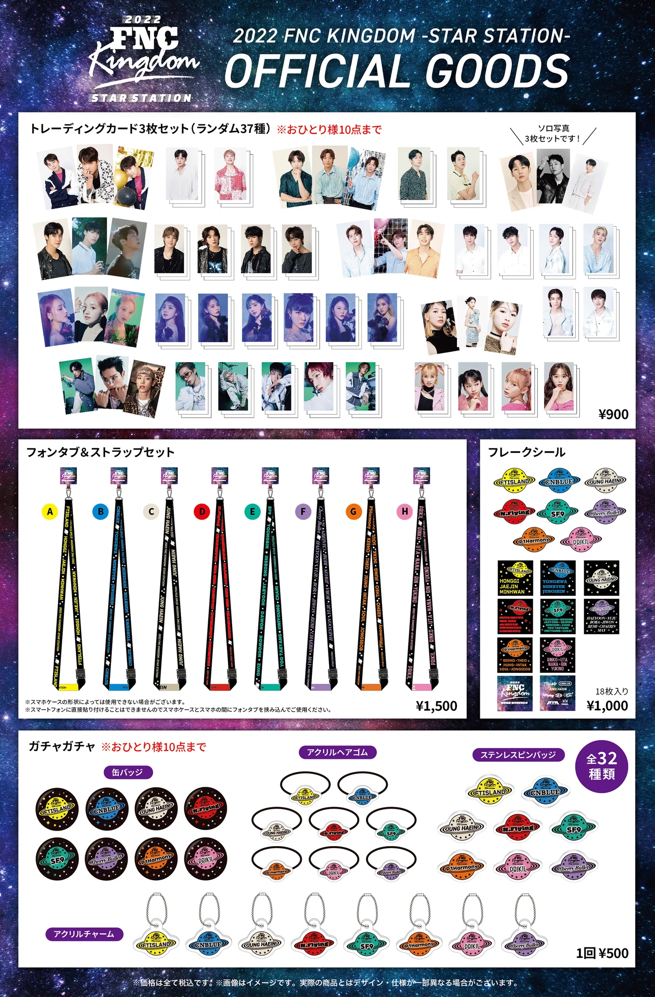 CNBLUE JAPAN OFFICIAL on X: 