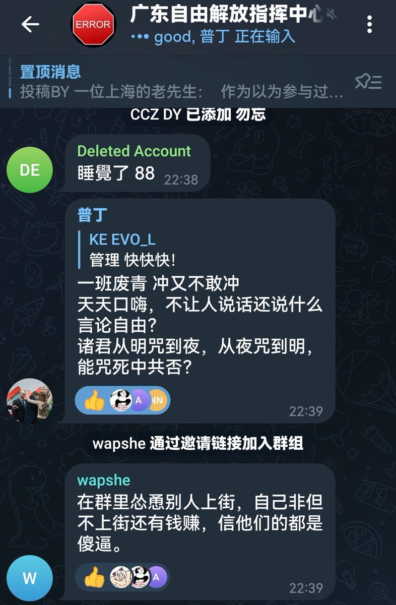 Cat26331330's tweet photo. @ivan97697301 差不多得了哈😅😅😅😅😅😅😅 https://t.co/LwQW0gKGdT