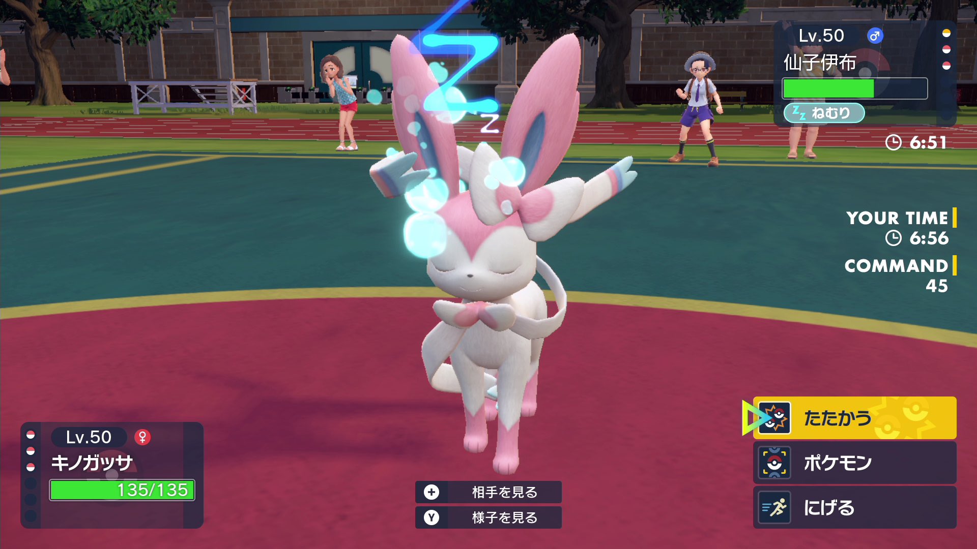 みやび919 ポケモン対戦 ねむり状態でも目を閉じないのは手抜きではなくバグだった模様ら ポケモンsv T Co D3j4h71jqv Twitter みやび919 ポケモン対戦 ねむり状態でも目を閉じないのは手抜きではなくバグだった模様ら ポケモンsv T Co D3j4h71jqv Twitter