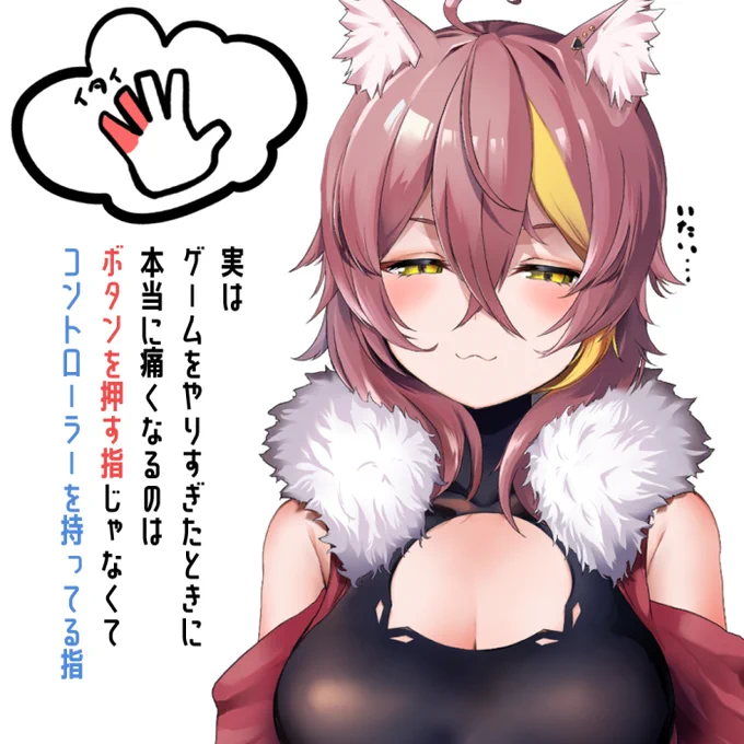 これ、ゲーマーあるある(ΦωΦ*)✨
おはすなですー!🦊☀️
ちなみにファミコンのコントローラーはボタンが固いので親指が痛くなるよ…!
今日の夜も何か配信するよー!!✨✨
今日もよろしくねっ!!

#おはようVtuber 