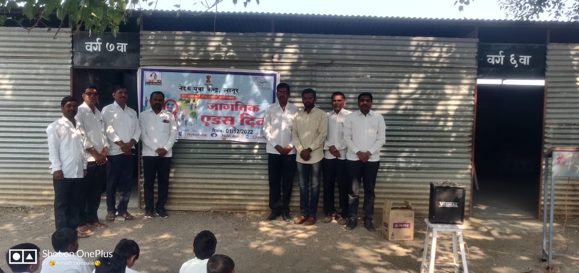 LaturNyk's tweet photo. नेहरू युवा केंद्र लातूरच्या वतीने दिनांक-01-12-2022 रोजी
रेणापूर तालुक्यातील दर्जी बोरगाव येथे जागतिक एड्स दिन साजरा करण्यात आला.
#AIDSAwareness
#AIDSAwarenessMonth
#AIDS_Day22
#SocialAwarenessProgram
@Nyksindia
@NYKS_maha_Goa
@ianuragthakur
@YASMinistry
@InfoDivLatur https://t.co/t5DoWDLhs8