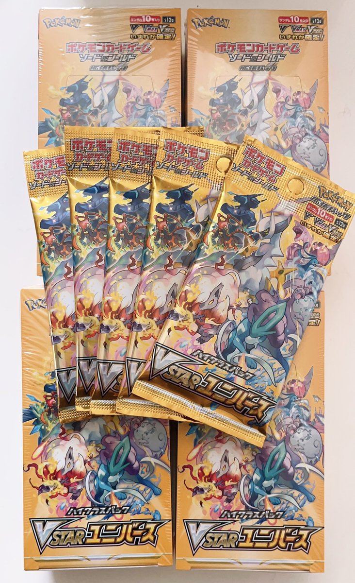 ゲオのスカーレットexバイオレットex当日販売する 購入制限や抽選予約についても調査 いしをブログ