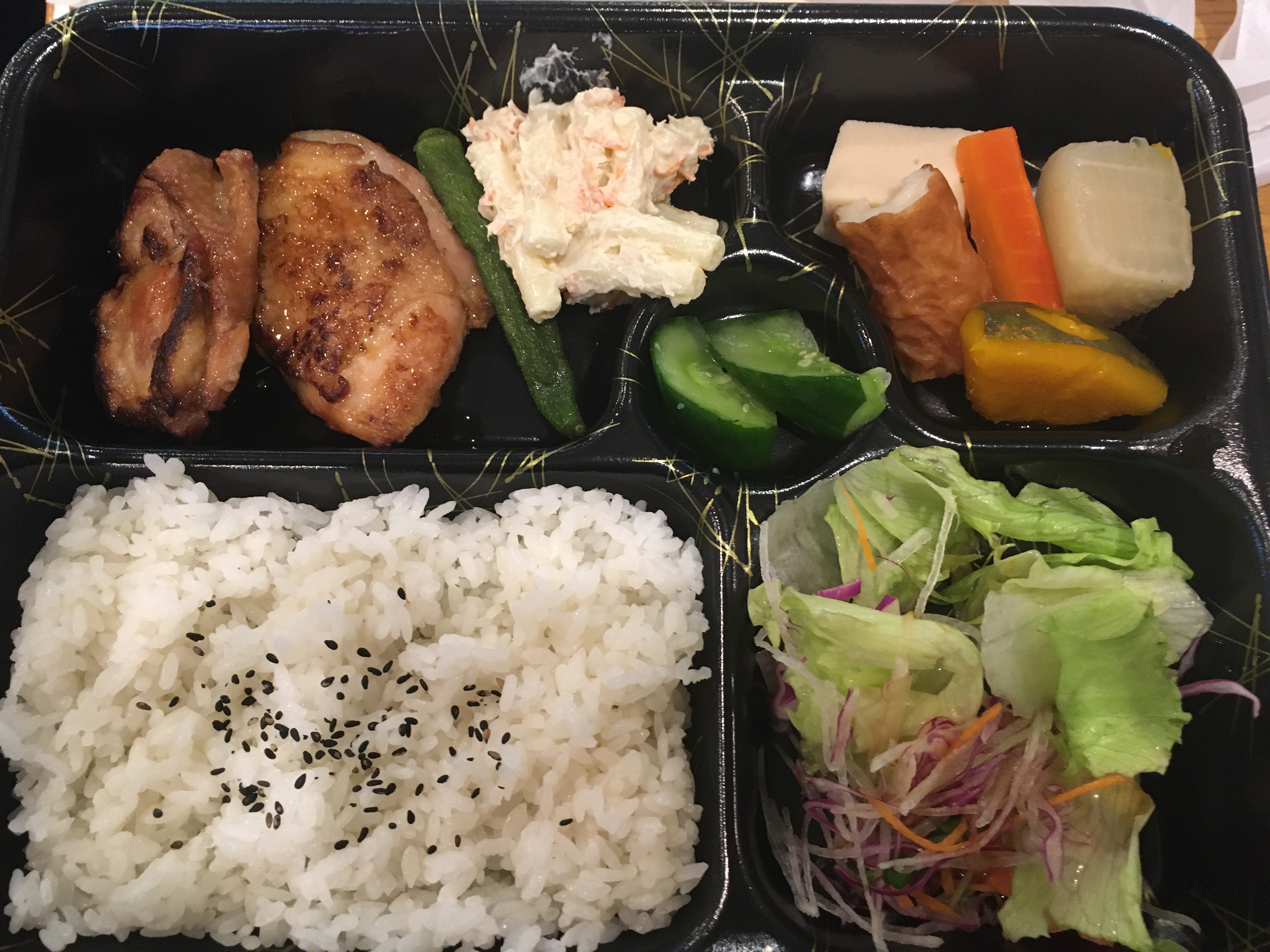 徳島市ランチ Twitter Search Twitter