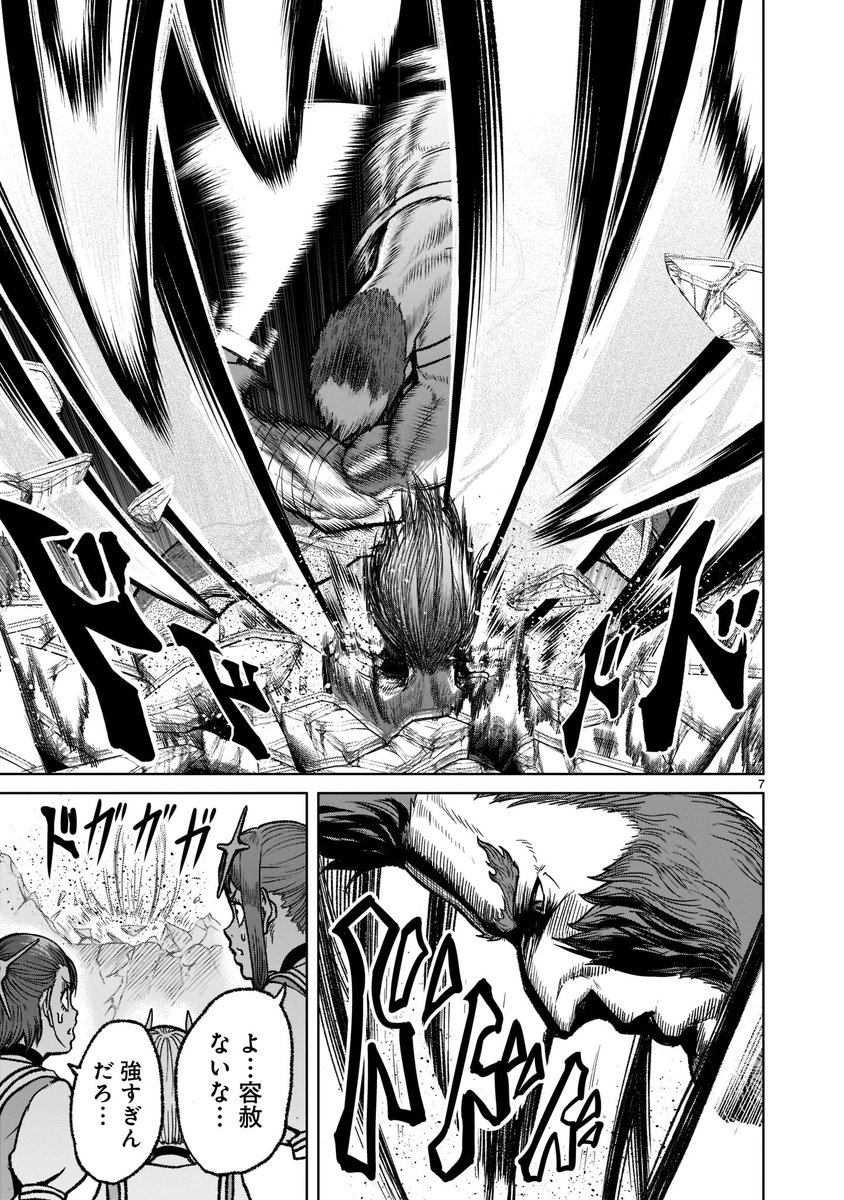 【⚔️🛡️更新情報🛡️⚔️】  英雄・ヒルデブラントの体に、リンの素晴らしさを伝えようとするディエトリーヒ! だが、ヒルデブラントは全くの無傷で…。 しかも、変態王子が心の拷問部屋へと連行されてしまいーー!?  『#ローゼンガーテン・サーガ』第33話、公開中‼️  ➡️