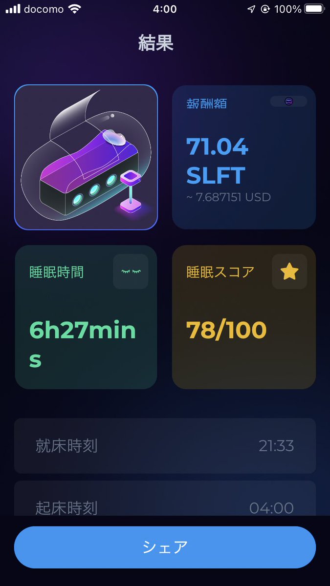Cybatta's tweet photo. 12/2 #S2E 
全体間:チグハグな結果😂

#Sleepagotchi 
リアルに寝たのは21:30ぐらいのはず。誤判定の原因は??

#SleeFi 
 1番体感とのずれが少ない

#SleepFuture 
まさかの9点ww先行テスト組も苦戦してる方がいたので同じ状況か。入眠ゼロ判定とは🤔
あとNFTはレアじゃなくてコモンはだった… https://t.co/SRn85iIzXx