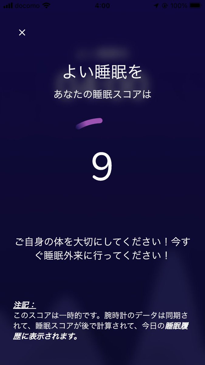 Cybatta's tweet photo. 12/2 #S2E 
全体間:チグハグな結果😂

#Sleepagotchi 
リアルに寝たのは21:30ぐらいのはず。誤判定の原因は??

#SleeFi 
 1番体感とのずれが少ない

#SleepFuture 
まさかの9点ww先行テスト組も苦戦してる方がいたので同じ状況か。入眠ゼロ判定とは🤔
あとNFTはレアじゃなくてコモンはだった… https://t.co/SRn85iIzXx