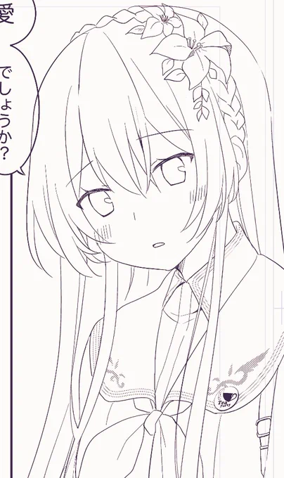 今日もナギサ様は可愛い #C101 #冬コミ #ブルアカ 