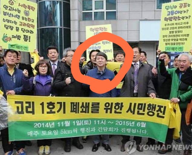 철수야 아직도 원전 폐기가
답이니 
말좀해라 답답하다 ㅋ
저런 간신배들이 국힘에 또아리를 틀고 있스니 
나라에 기강에 재대로 잡힐까