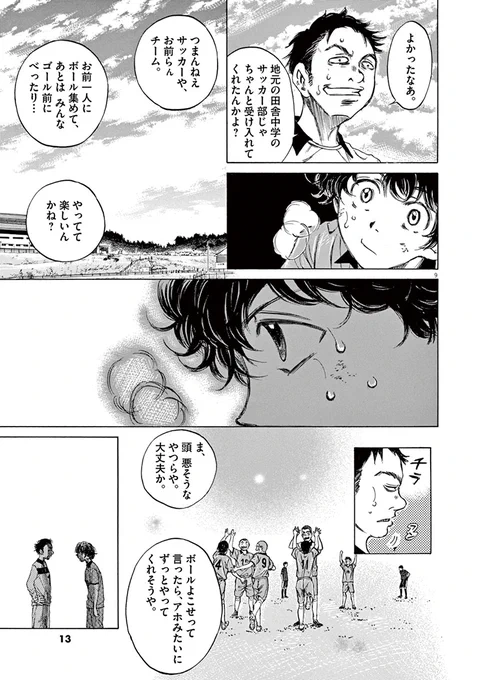 (3/15) 