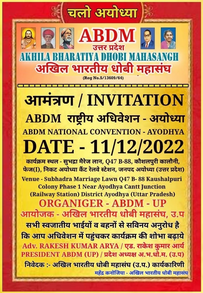 <a href="/ABDM_JHARKHAND/">Tarun Rajak</a> 
<a href="/ajtak_news/">Ajtak News</a> <a href="/UPNewsHindi/">UP.News</a>
