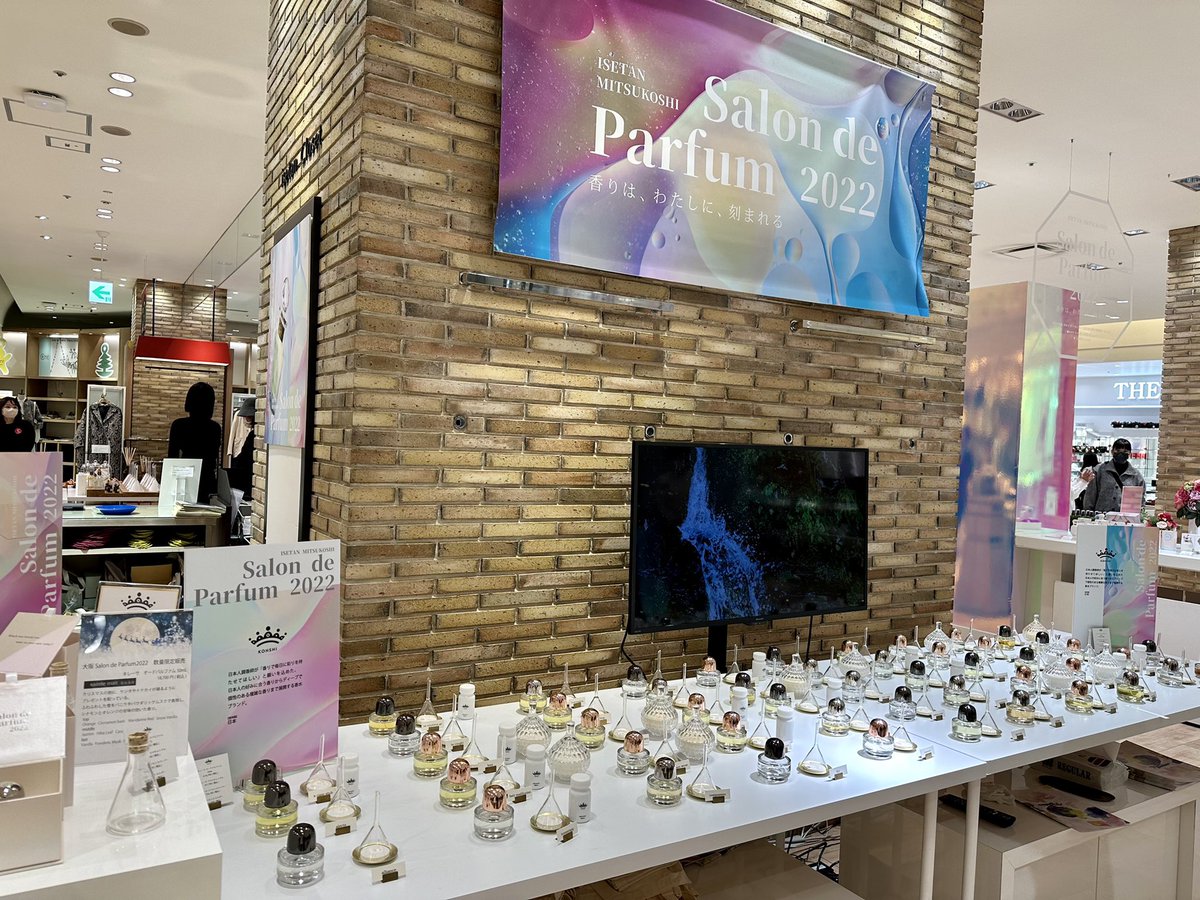 KOHSHI【公式】 (@kohshiparfums) / Twitter