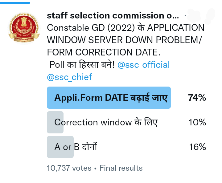 DeepuKu82614332's tweet photo. @ssc_official__ @SSCorg_in
@ssc_chief @SSCorg__in
@ssc_official__ @SSC_Commander
@PMOIndia 
#sscgddateextend #sscgd #sscgdapplyingDateextend
#ssc_gd_date_extend 
कैसे भी date बढ़ जाए 😭😭😭😭😭😭
दुबारा ई गलती ना होई ज़िंदगी में,फॉर्म शुरुआत ही भराई।🙏🙏🙏🙏 https://t.co/nmtBrzLjPE