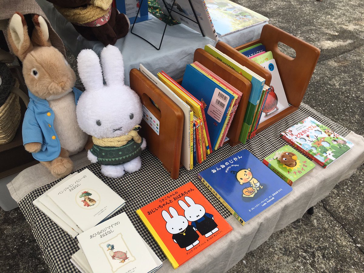 BluebirdBooksss's tweet photo. つくばみらい市絹の台、子ども服と雑貨のお店KOOKA(クーカ)にてお店を開けています。良いお天気になりましたので、絵本もたくさん、ギフトもたくさん並んでいます。#ブルーバードブックス #移動書店 #KOOKA #つくばみらい #絹の台 https://t.co/3e7xvPePNm