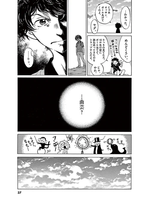(9/15) 