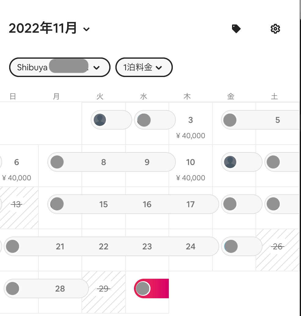 L | 東京の民泊運用管理 tweet media