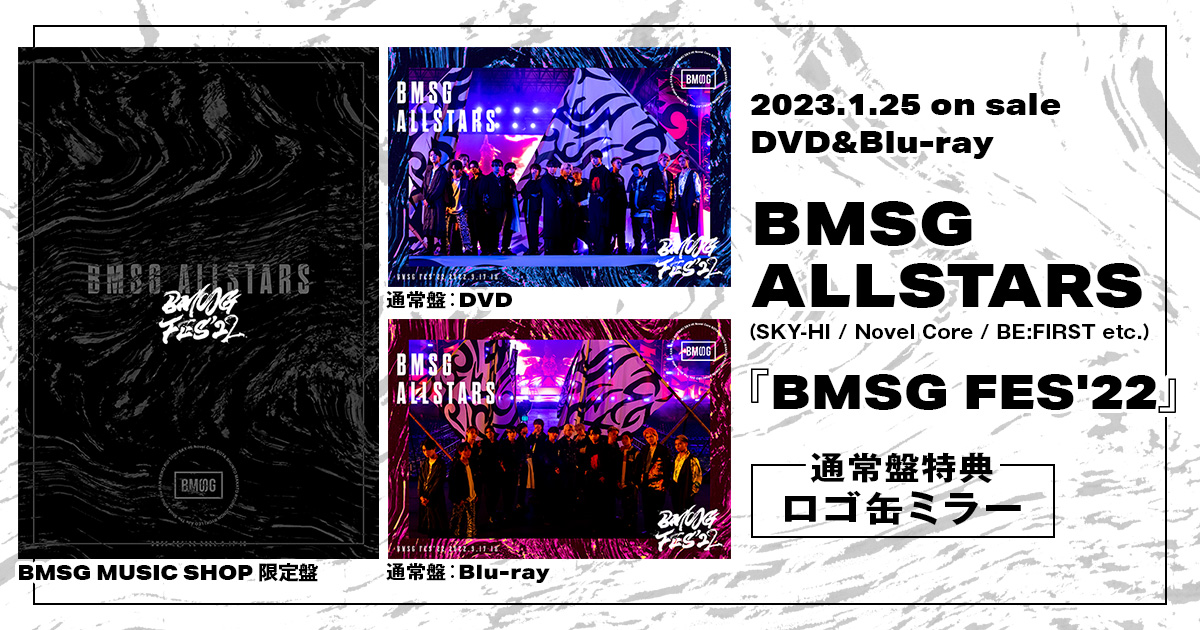 国内最安値！ BMSG FES'22 DVD drenriquejmariani.com