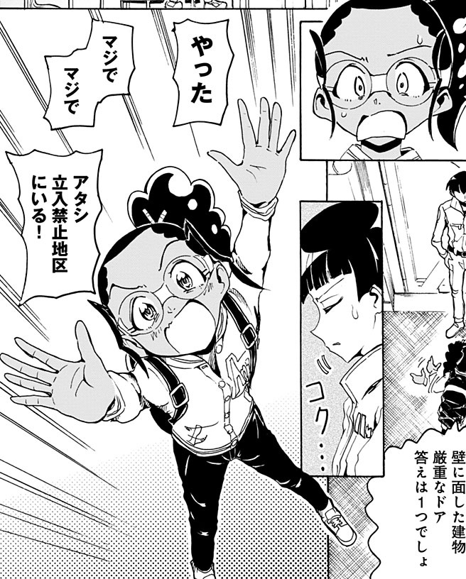 ユトポリス第11話更新されました。ゾーイとシャオの機関区冒険編スタートです。単行本第1巻もよろしくお願いします。第1話とか背景相当直してますのでweb連載で読んだ方も是非チェックしてください。https://t.co/eXOUME8PO1 