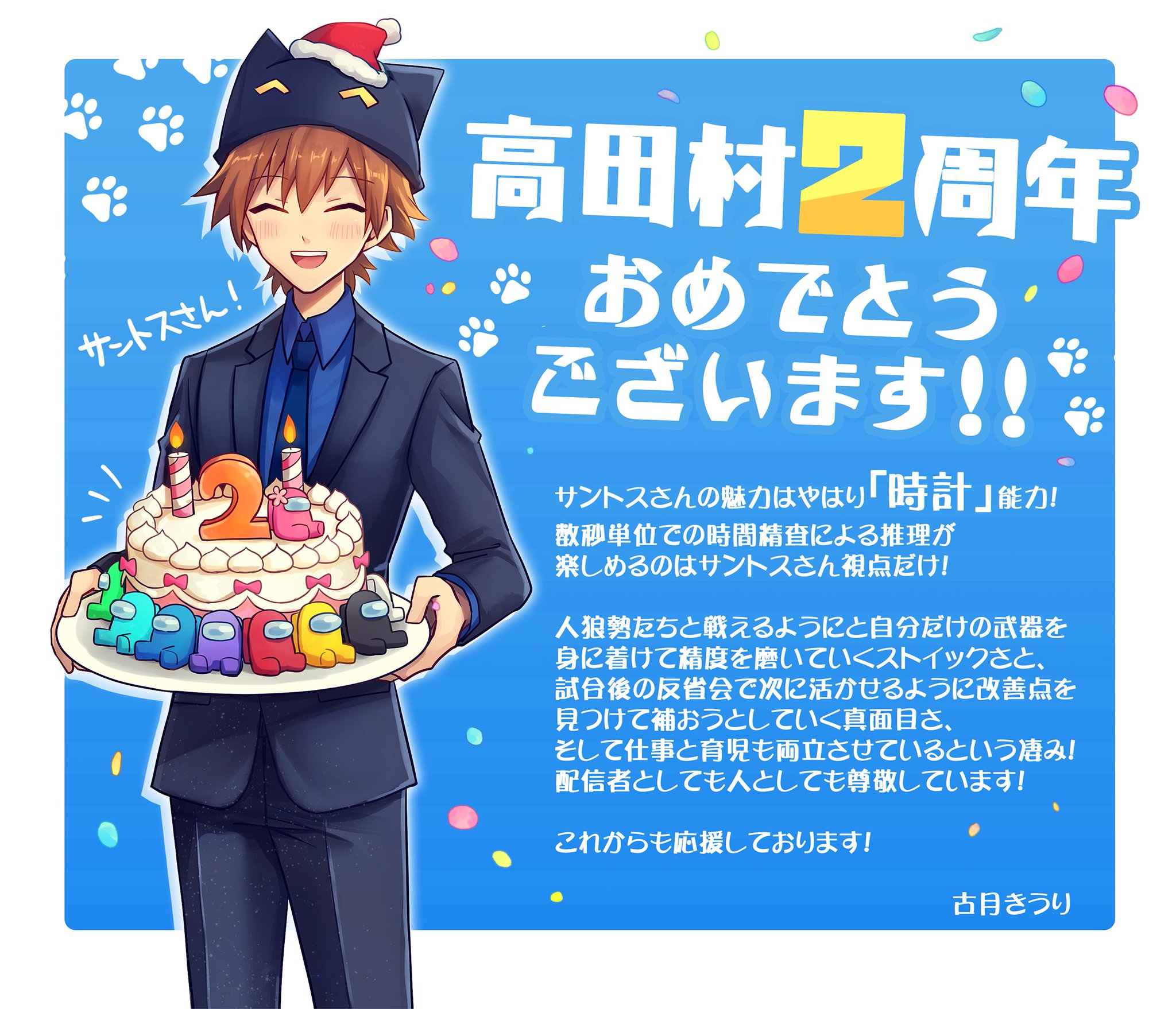 古月きうり⏰ on X: 