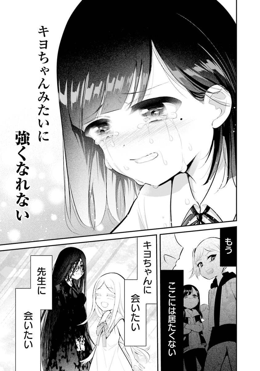 【あと10日!】最果てのともだち3巻(完)は12月12日(月)発売です✨発売日まで1話ずつおさらい中。今思うと一番描いててしんどかったかもしれない10話。哀しいシーンや泣き顔は描いてて筆がのるタイプではありますが、やはりいじめシーンはどれも描いてて気分は良くなかったです。
