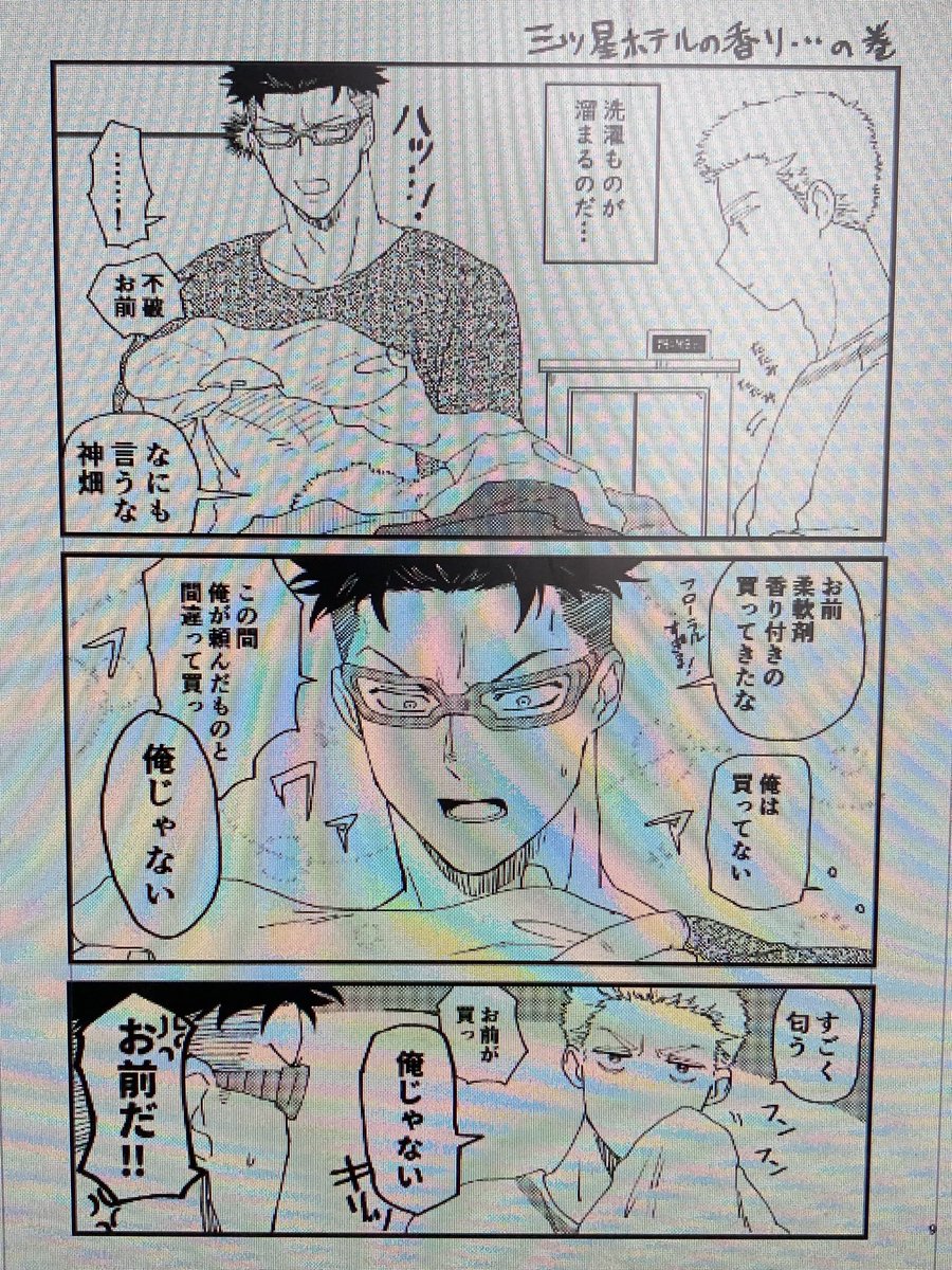 進捗 
