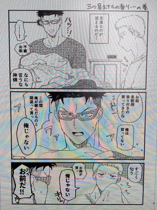 進捗 