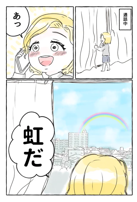 そうじゃないの?
#漫画が読めるハッシュタグ 