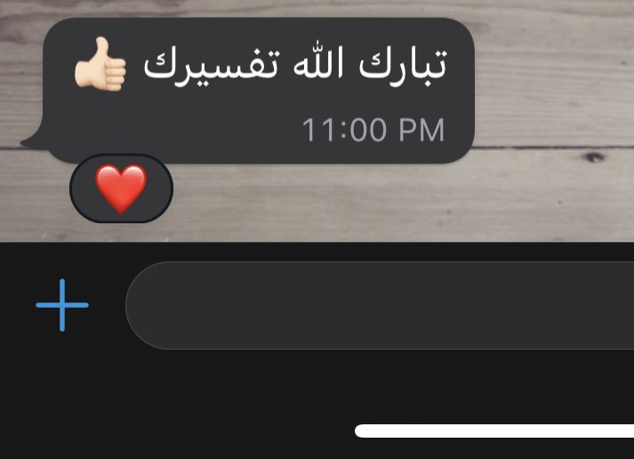 dreemm123's tweet photo. من فضل ربي 🌷 https://t.co/AcxK4l0GwE