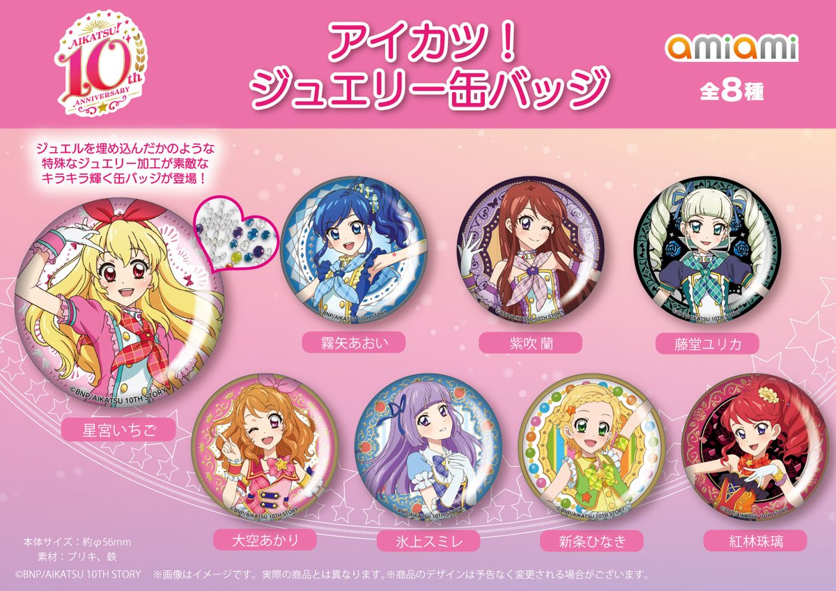 あみあみ 商品企画部 on X: あみあみ 商品企画部 on X: