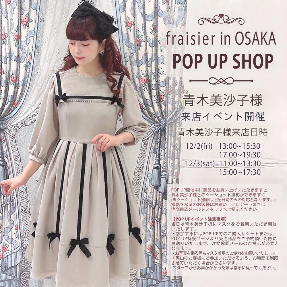 美品　メロディバスケット×深澤翠モノトーンスカラップコート　リボンブローチなし モノトーンスカラップコート-メロディバスケット – fraisier on-line