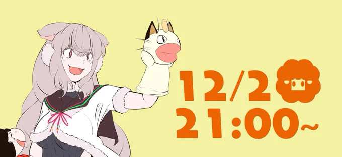 今日のめめめちゃんの配信は21:00から!#もこ田めめめ #めめアート 