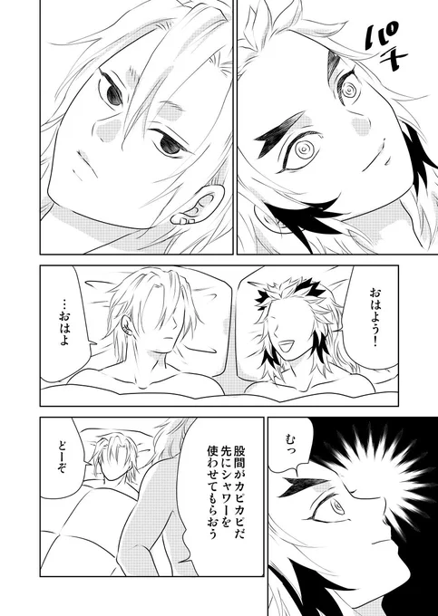 体から始まる宇煉①
キ学軸教i師32×29 