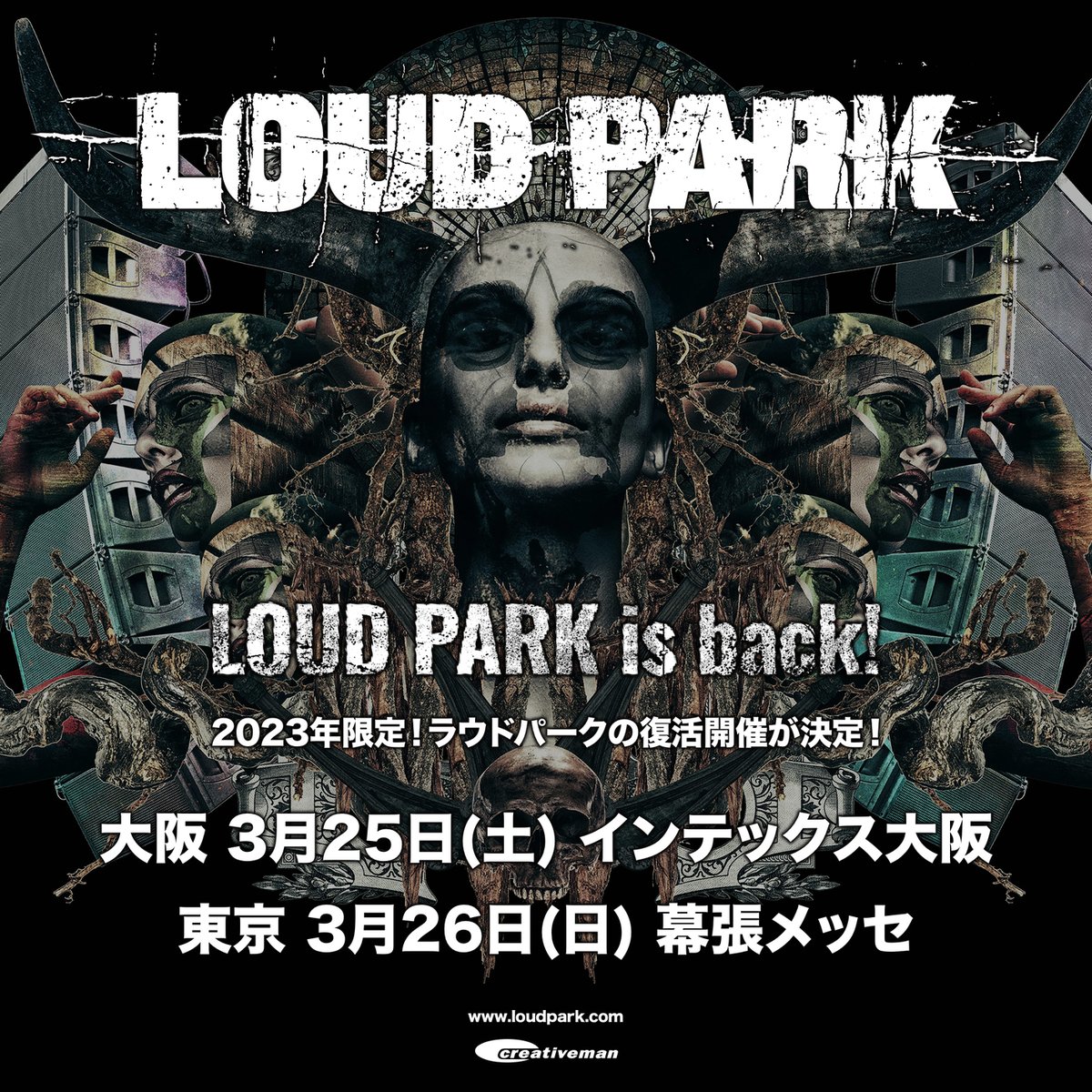 代引き不可】 LOUD PARK 2023 ラウドパークPANTERA パンテラ パーカー