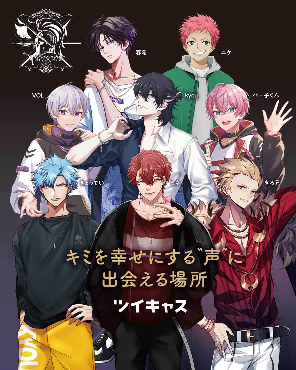 ちょこさま 2025年12月発売最新プライズ 怪獣8号 ちょこのせ プレミアム