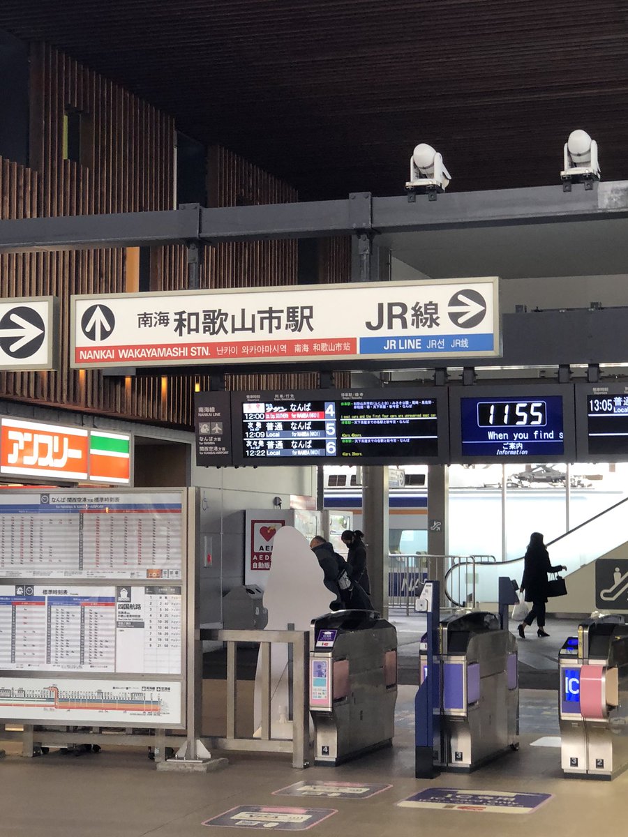 30Kina's tweet photo. 旅行ー！ https://t.co/BJYErgWzCg