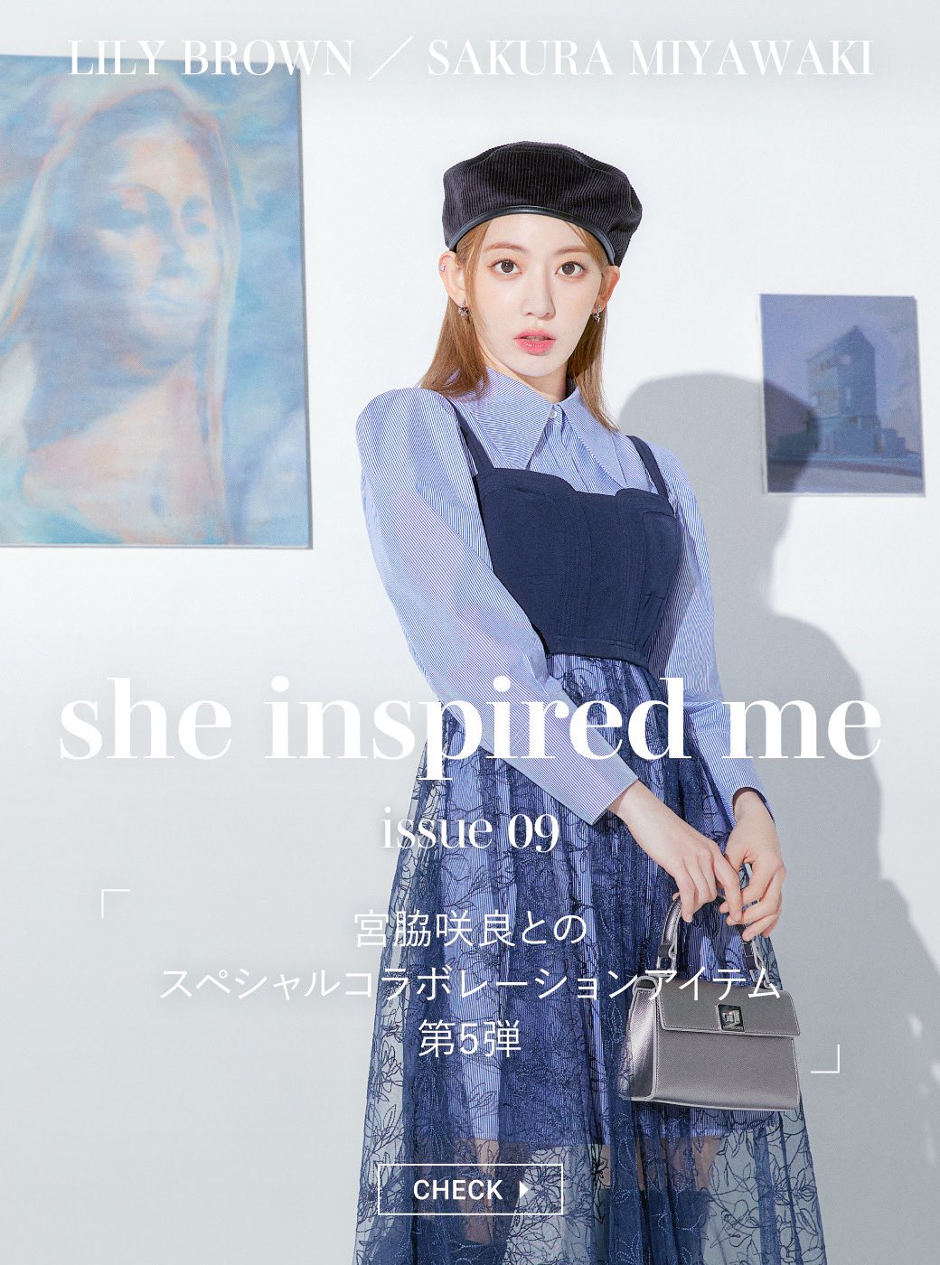 LILY BROWN 公式 on X: LILY BROWN 公式 on X: