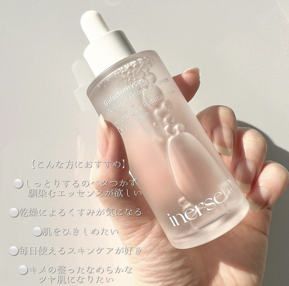 inersential_jp's tweet photo. -
＼お客様のレビュー①／

素敵なレビューをありがとうございます🥰

#7日間こだわりケア

#イナセンシャル #inersential #スキンケア #シンプルケア #エシカルコスメ #イナセンシャルのある日常 https://t.co/Vw8mbkWcsB