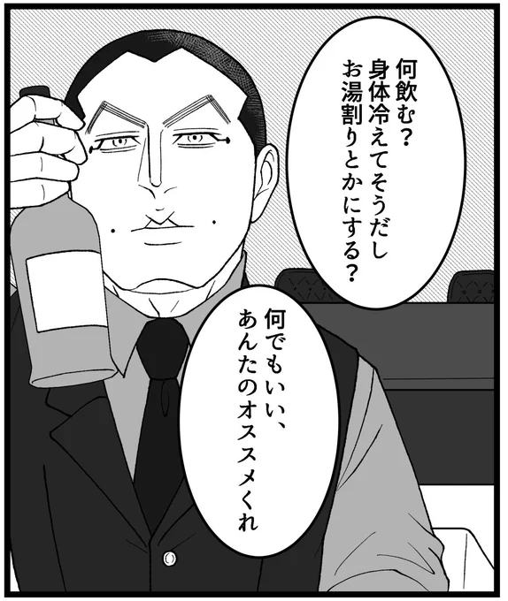 ネクタイ締めてる男が好きです👔 