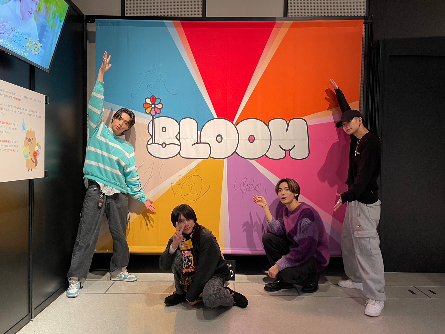 公式 火ドラ 君の花になる ディレクターズカット版配信中 君の花になる 展示会 きみはな展 開催中 日程 12 1 木 12 25 日 時間 11時 時 金土日は21時まで 会場 渋谷ヒカリエ9階 ヒカリエホールb 視察隊から現場レポートが続々